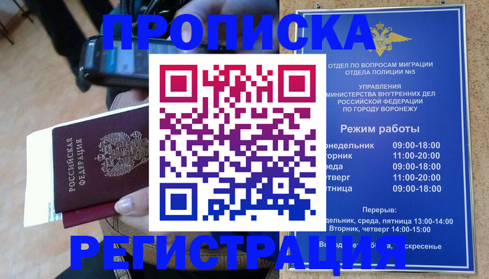 регистрация для школы в Белой Калитве